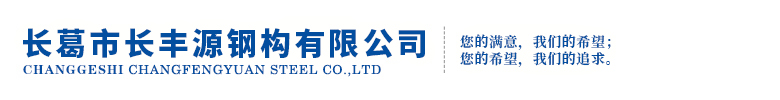 許昌市交通標志標牌有限公司